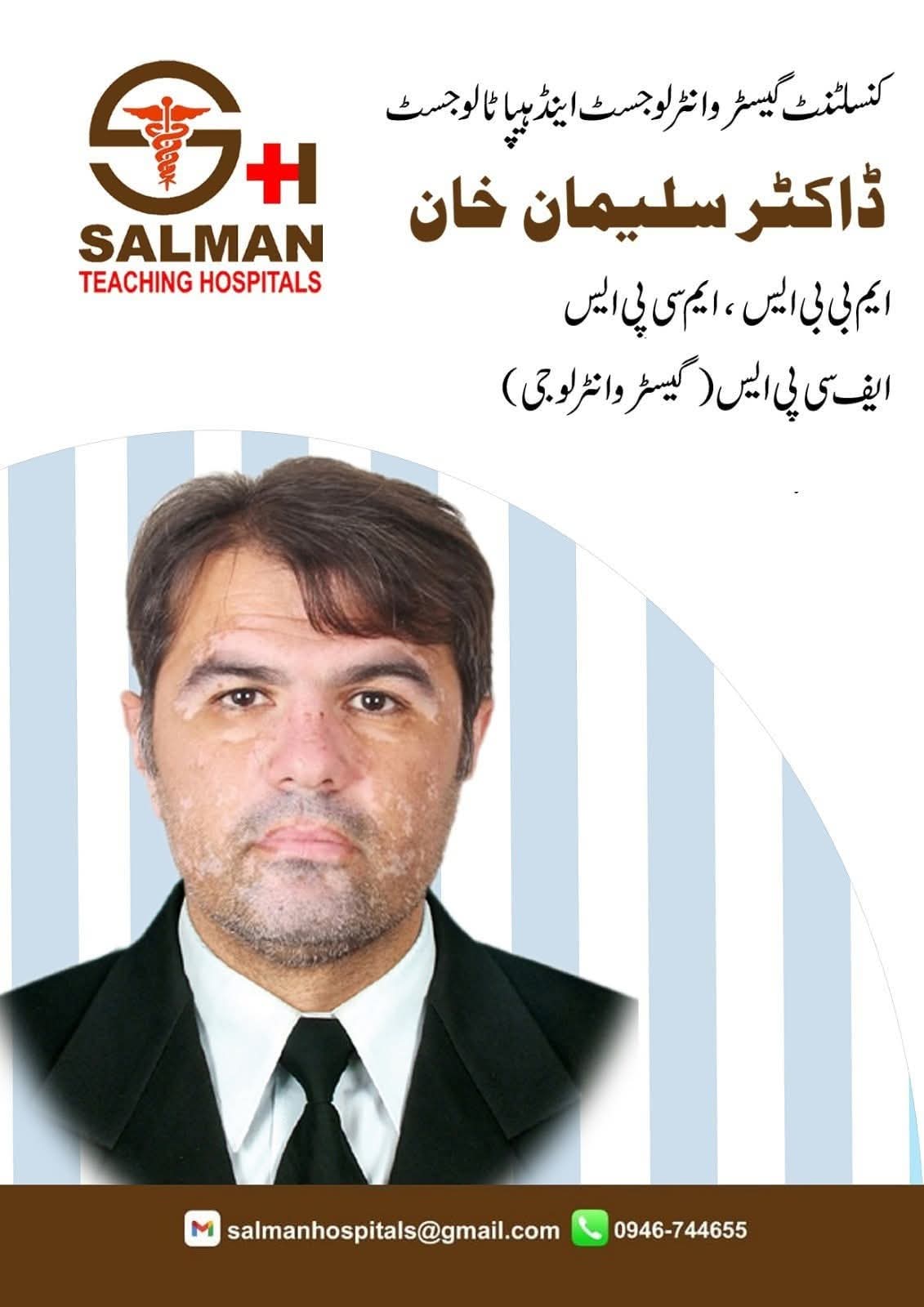 Dr. Suliman Khan
