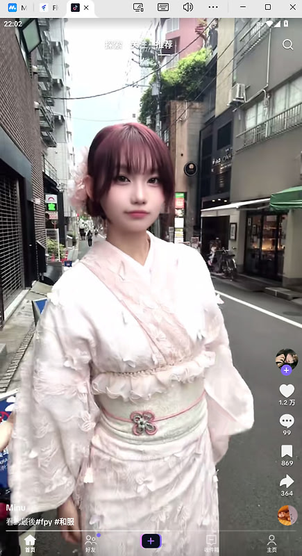 TikTok_47.1.6 免拔卡解锁版