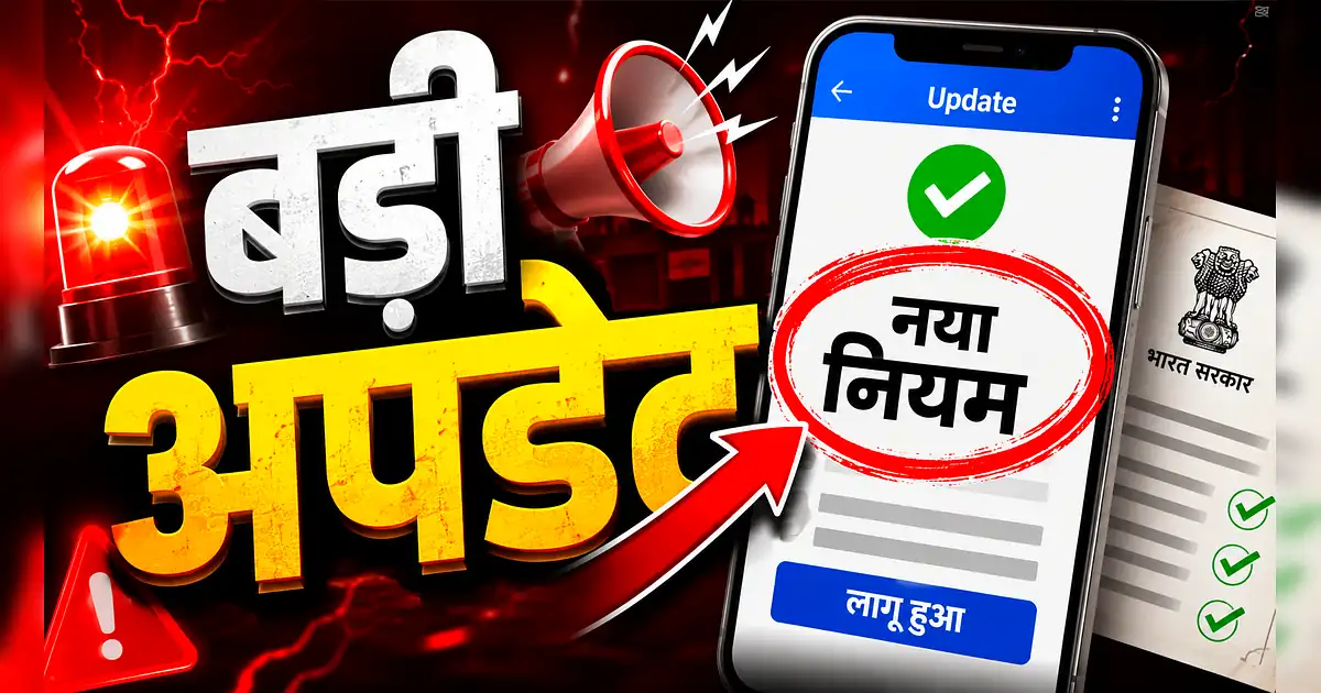 MAIN NEWS HEADLINE: एमपी अस्पताल सहायक भर्ती 2026 (MP Hospital Assista - The Latest News On The Indian Television Channel