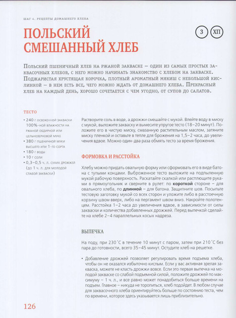 2012-126