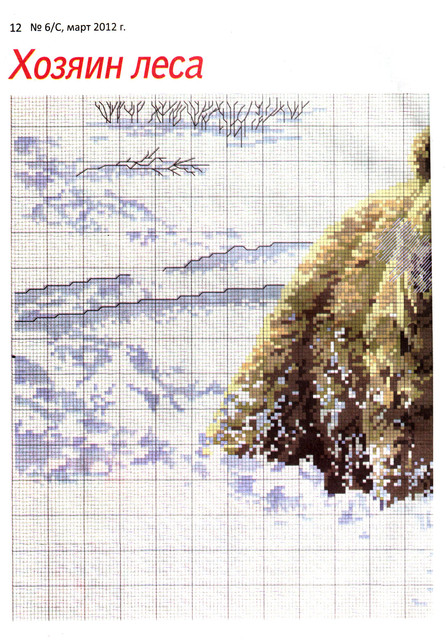scan-12
