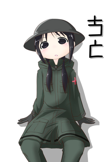 chito
