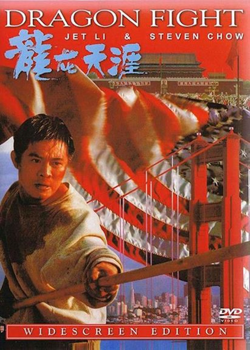Siła smoka / Long zai tian ya / Dragon Fight (1989) PL.1080p.WEB-DL.X264-Kbuso | Lektor PL