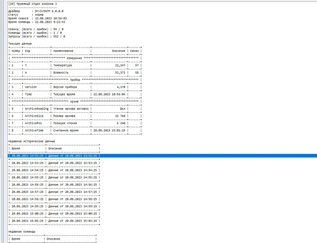 Screenshot-3
