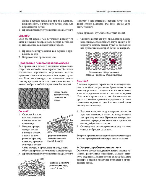 Page-00239.jpg