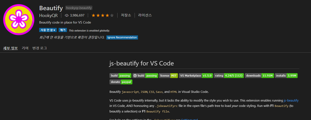 Beautify Info