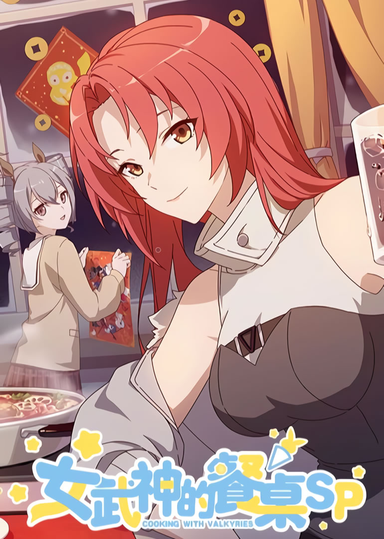 Banner de Honkai Impact 3rd Cooking With Valkyries Spring Festival Special