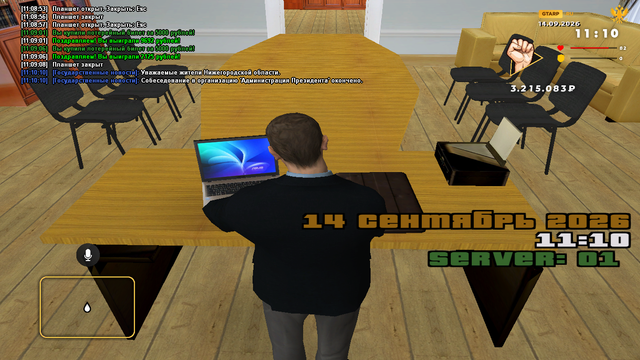 sa mp 366.png