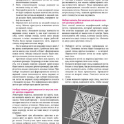 Page-00084