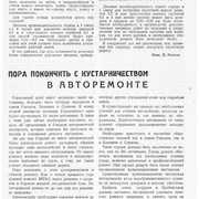 1-14