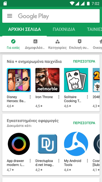 Screenshot 20180518 190208