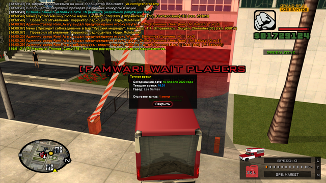 sa-mp-565.png