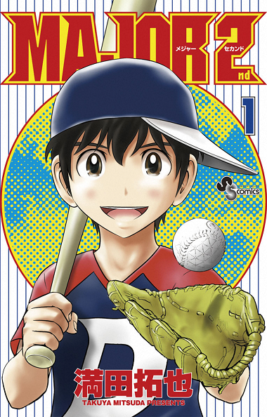 major2nd-t01.png