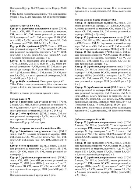 Caroline-5