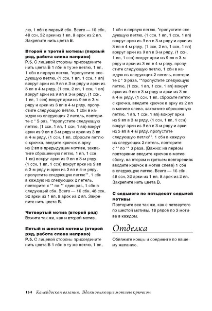 Page-00155.jpg