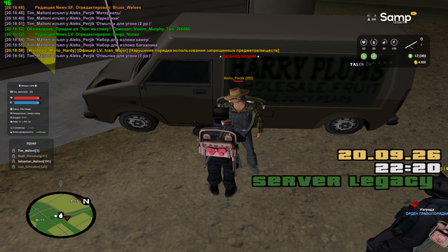 sa mp 138.png