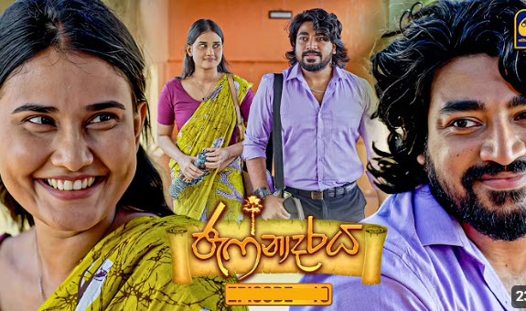 jaffnadaraya-episode-18-1