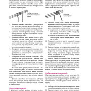 Page-00086