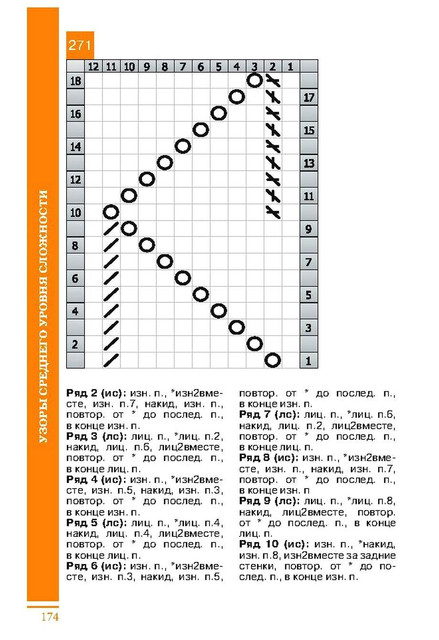 Page-00175.jpg