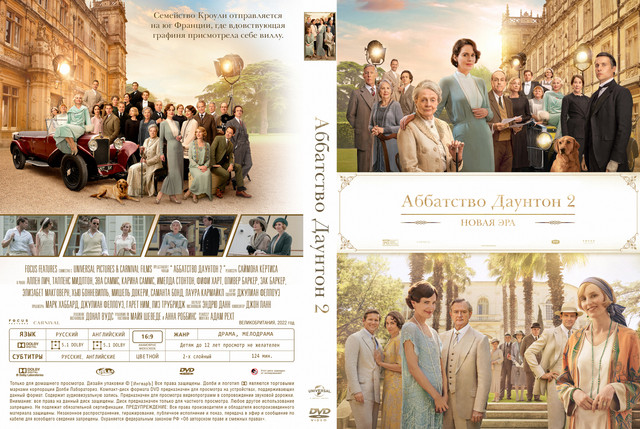 DVD.jpg