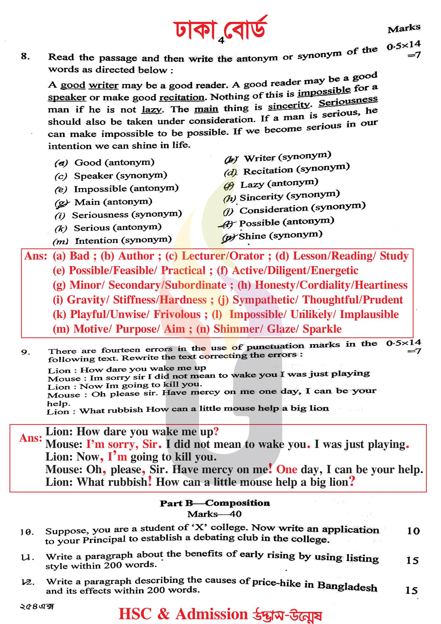 English-2nd-Paper-Question-With-Answers-4