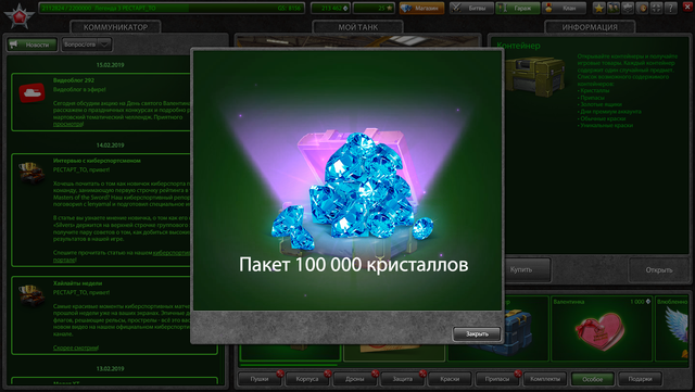 Screenshot-11.png