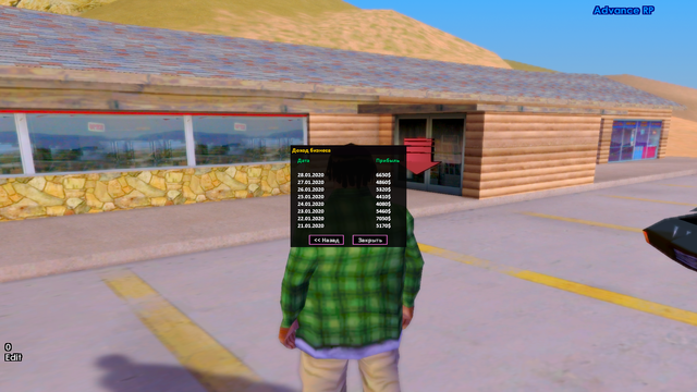sa-mp-306.png