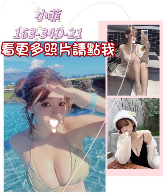 台中外送茶