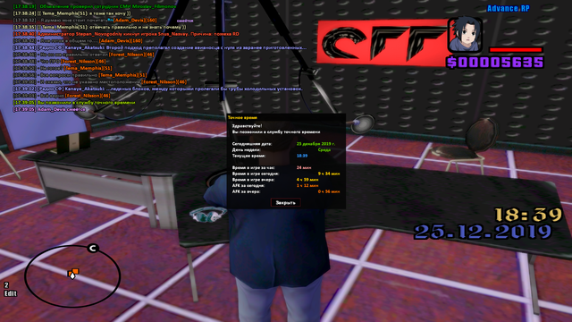 sa-mp-413.png