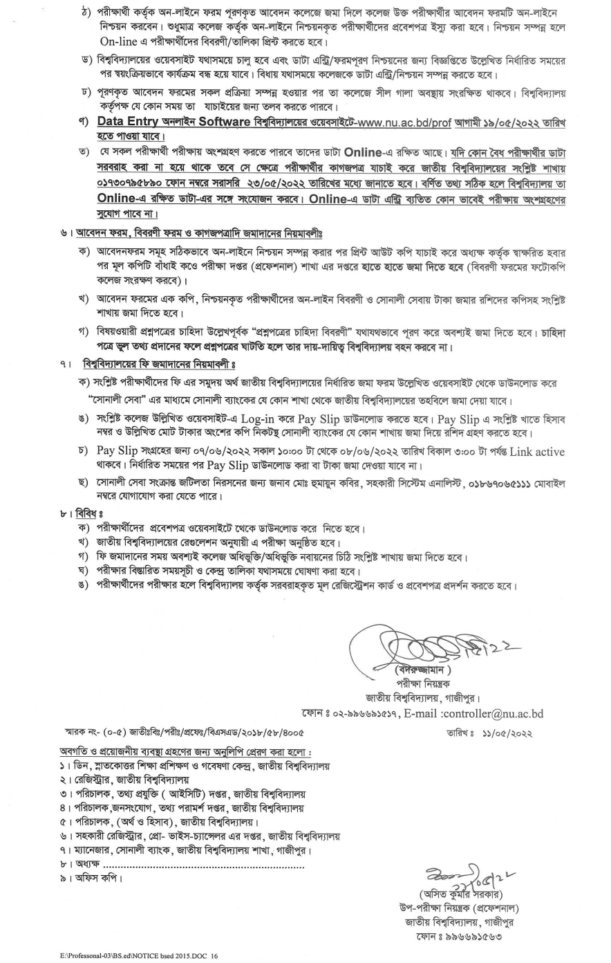 NU BSED 1st Semester Exam Form Fill Up Notice 2022 pdf