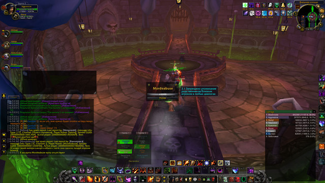 1Mordeabuse