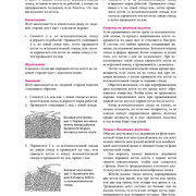 Page-00251