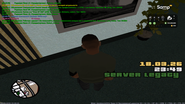 sa mp 065.png