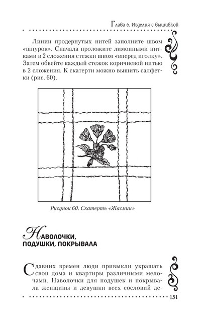 2011-RUS-152