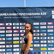 ΚΑΝΤΕΡΕ ΤΡΙΚΑΛΑ 2026