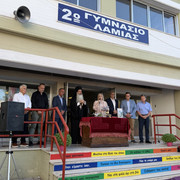 IMG 4104 μεγα λη