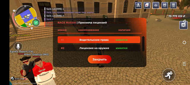 Screenshot 20260417 200018