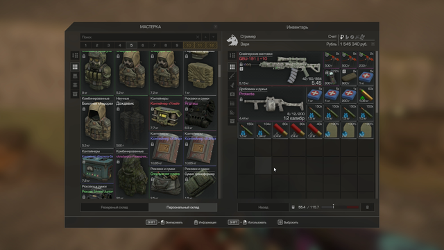 screenshot-6