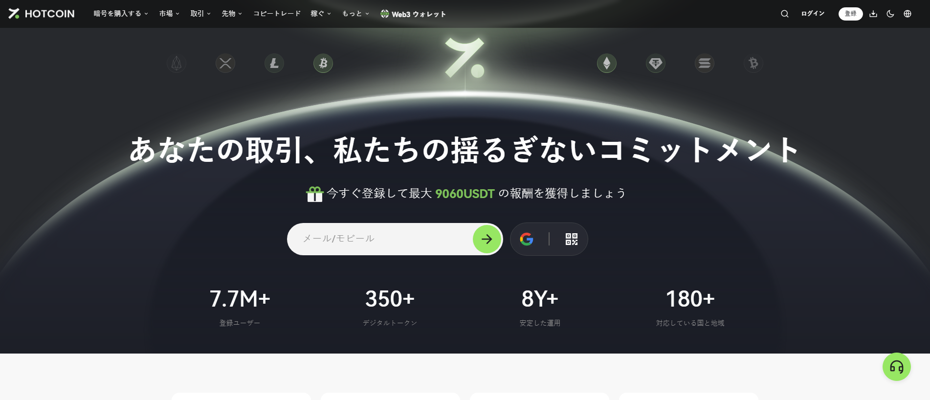 Screenshot of validatorxrp.run