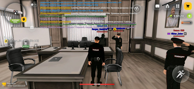 Screenshot 20260711 232314