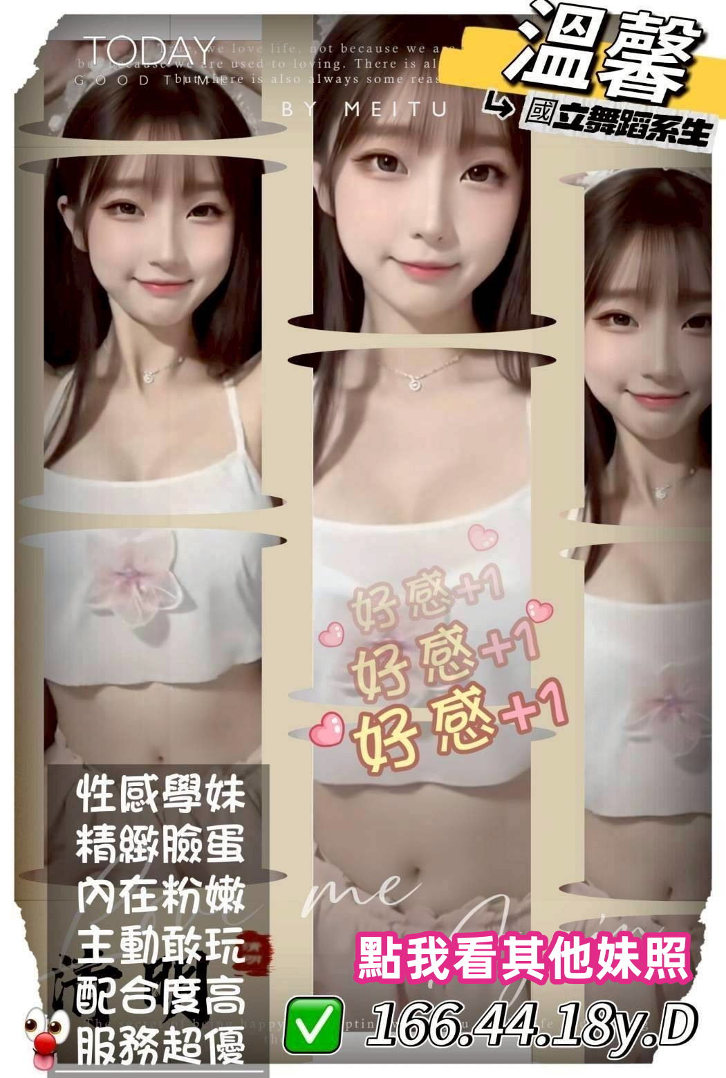 高雄外約推薦-溫馨