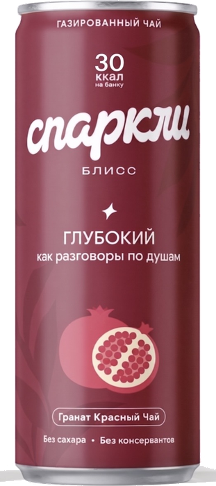 Спаркли Блисс Гранат Красный Чай