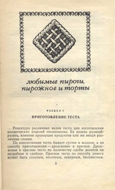 ��������� � � ���������� � � �� �� ���� 1981 5