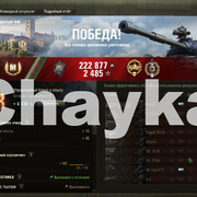 Снимок экрана (1449)