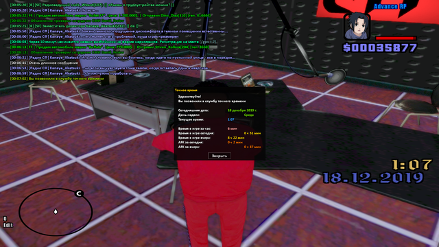 sa-mp-091.png
