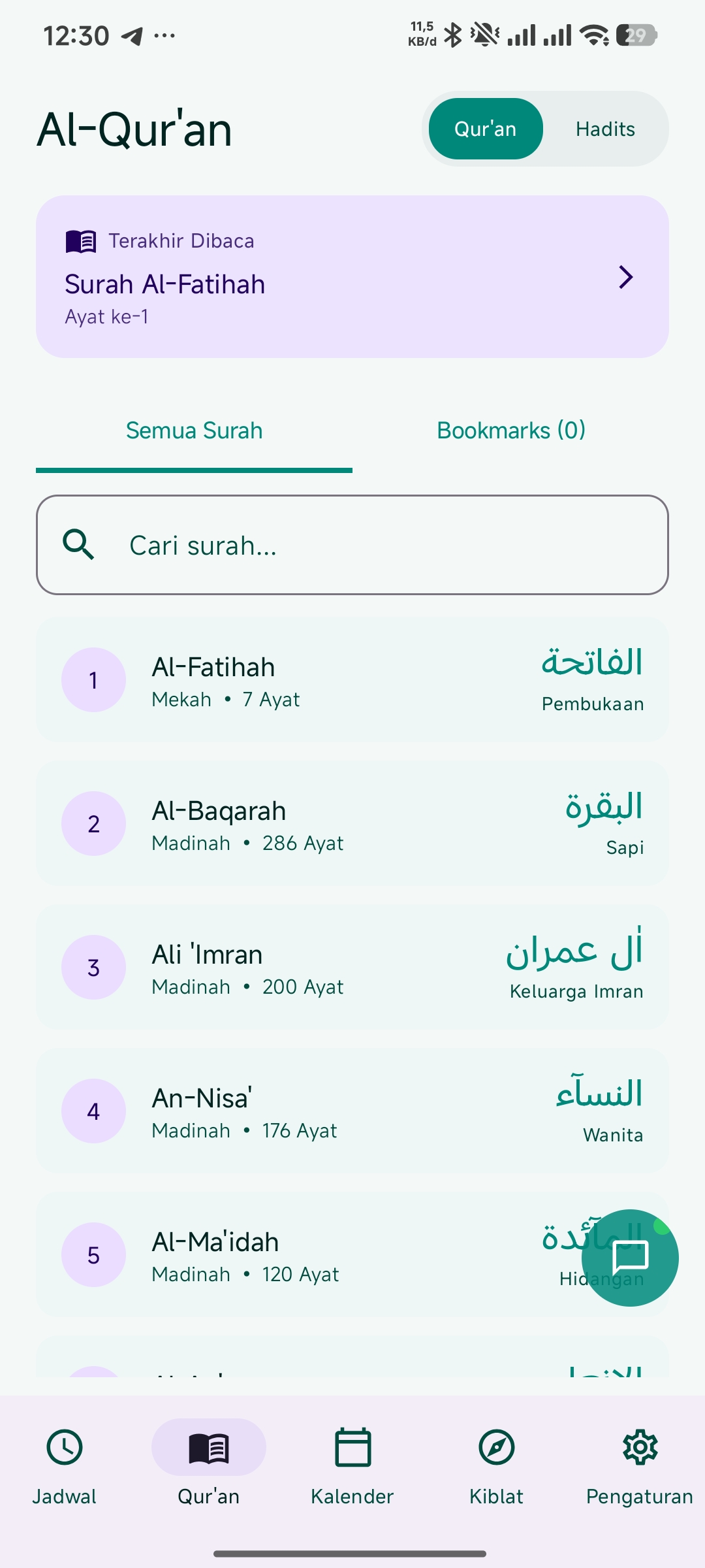 SAKU MUSLIM Screenshot