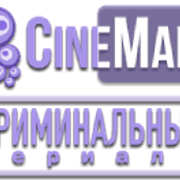 Cine Man Криминальные Сериалы