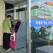 산청군 24시간 이용 무인민원발급기 확대