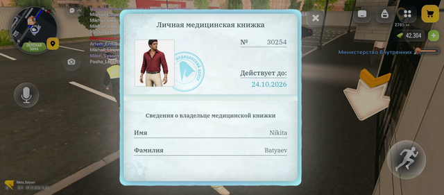 IMG 1481.png