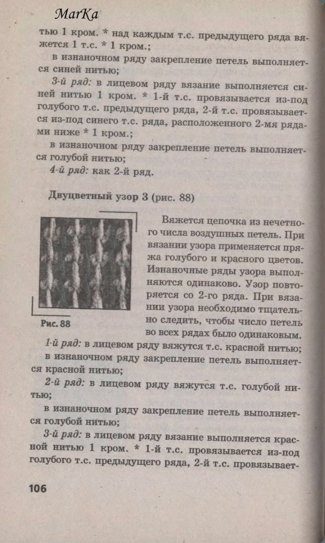 106